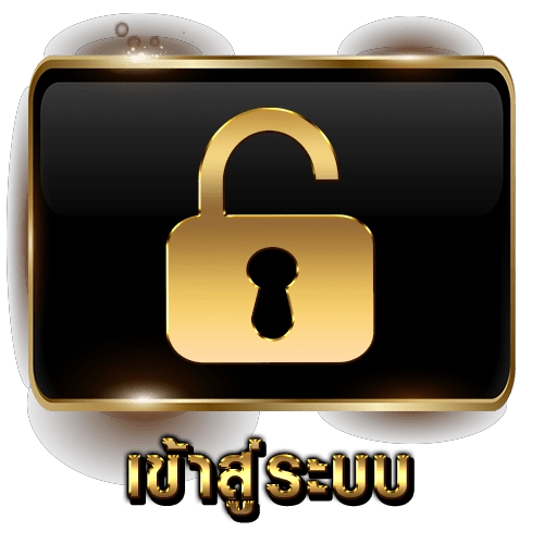 สล็อตแตกหนัก