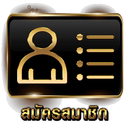 สล็อตแตกหนัก
