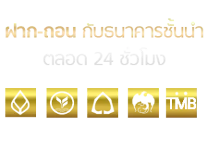 สล็อตแตกหนัก
