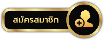 สล็อตแตกหนัก