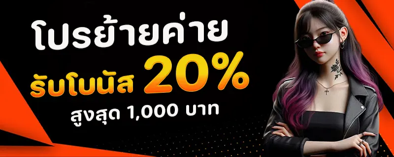 สล็อตแตกหนัก