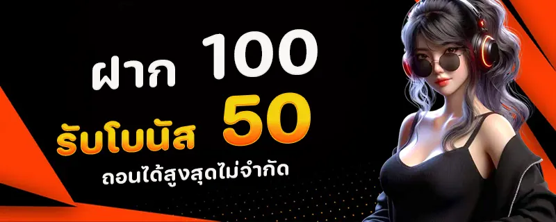 สล็อตแตกหนัก