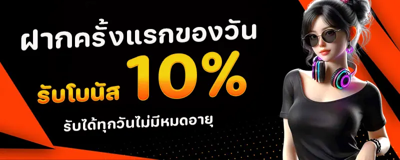 สล็อตแตกหนัก
