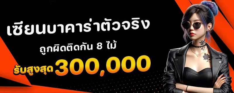 สล็อตแตกหนัก