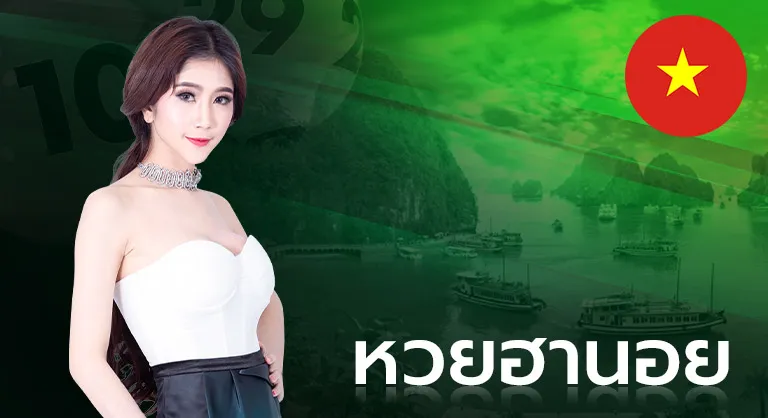 สล็อตแตกหนัก