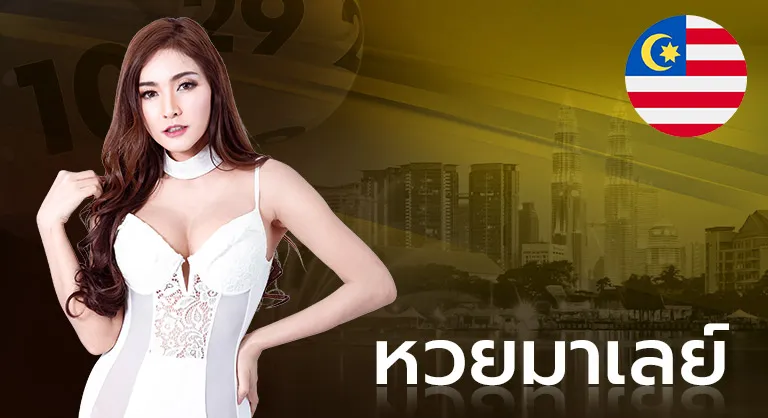 สล็อตแตกหนัก